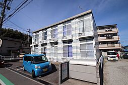 汐ノ宮駅 3.0万円