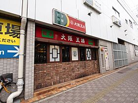 Krystal Fimeth 1番館  ｜ 大阪府堺市中区深井沢町（賃貸マンション1R・6階・24.87㎡） その9