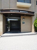 HIGASHIOマンション  ｜ 大阪府堺市中区深阪4丁（賃貸マンション3LDK・3階・67.00㎡） その4