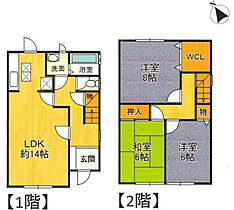 藤沢台六丁目二戸一 右 ｜ 大阪府富田林市藤沢台6丁目（賃貸テラスハウス3LDK・1階・88.92㎡） その2