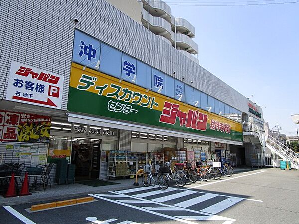 画像25:ジャパン総持寺駅前店(ショッピングセンター)まで803m