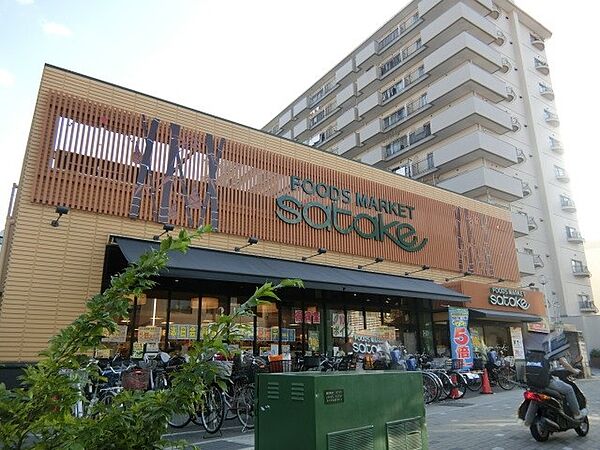 画像25:Foods　Market　SATAKE西駅前店(スーパー)まで270m