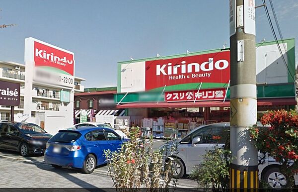 メゾンSK ｜大阪府茨木市若園町(賃貸マンション2DK・2階・46.00㎡)の写真 その27