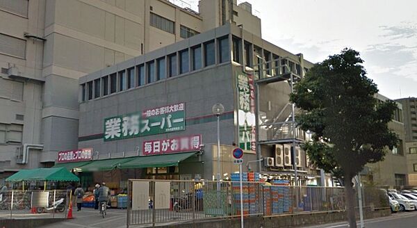画像27:業務スーパーTAKENOKO茨木市役所前店(スーパー)まで693m