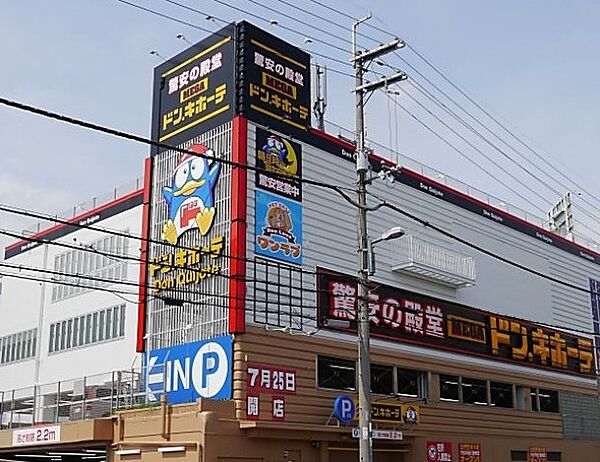 画像25:MEGAドン・キホーテ茨木店(ショッピングセンター)まで895m