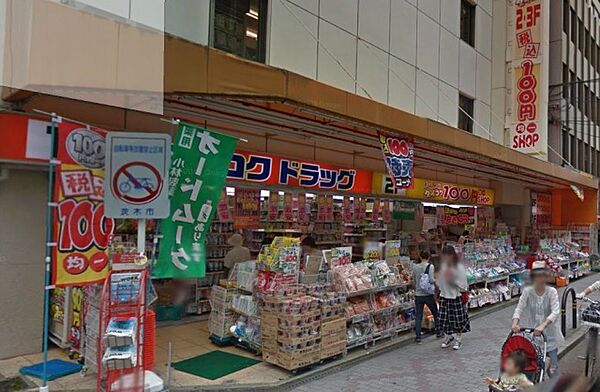 画像28:ダイコクドラッグ阪急茨木市駅前店(ドラッグストア)まで831m