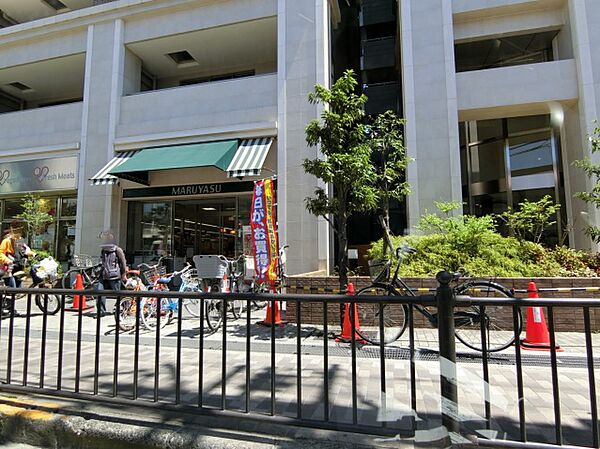 画像25:スーパーマルヤス茨木駅前店(スーパー)まで801m