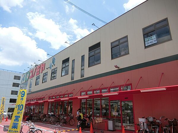 画像26:コノミヤ茨木店(スーパー)まで120m