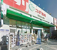 アンフィニィ西河原  ｜ 大阪府茨木市西河原２丁目（賃貸マンション1K・1階・16.53㎡） その29