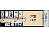 アーク福西4階5.4万円