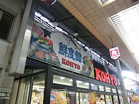 レオコート21  ｜ 大阪府茨木市西田中町（賃貸アパート2LDK・2階・50.00㎡） その24