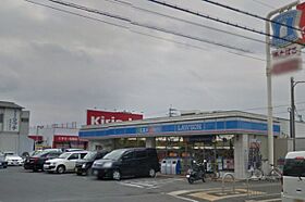 ラフレシール  ｜ 大阪府茨木市畑田町（賃貸アパート2LDK・2階・66.21㎡） その27