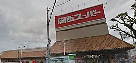 アルシエラ  ｜ 大阪府茨木市西河原２丁目（賃貸アパート1LDK・3階・36.88㎡） その26