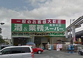 アーク美沢  ｜ 大阪府茨木市美沢町（賃貸アパート1LDK・1階・29.29㎡） その23