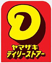 カンマキーノ  ｜ 大阪府高槻市上牧南駅前町（賃貸マンション1LDK・4階・40.03㎡） その26