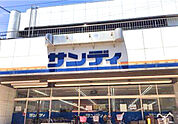サンディ茨木鮎川店(スーパー)まで656m