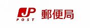 摂津八防郵便局(郵便局)まで423m