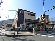 フレスコ上牧店(スーパー)まで197m