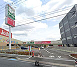 Seria茨木店(ショッピングセンター)まで1566m