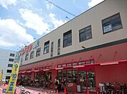 コノミヤ茨木店(スーパー)まで170m