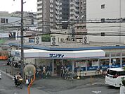 サンディ双葉店(スーパー)まで465m