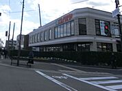コノミヤ摂津市駅前店(スーパー)まで545m