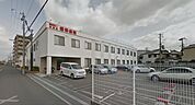 医療法人若葉会昭和病院(病院)まで790m