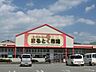 周辺：イズミヤまるとく市場平田店(スーパー)まで872m