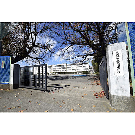 第四中学校