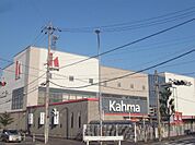 DCM 名古屋白金店 （ホームセンター）（390m）