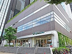 【スーパー】もとまちユニオン 新宿店まで264ｍ