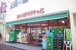 【スーパー】まいばすけっと 立会川駅西店まで396ｍ