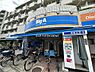 周辺：【スーパー】Big-A 品川豊町店まで1679ｍ