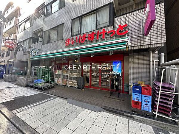 画像13:【スーパー】まいばすけっと 横浜青木町店まで379ｍ
