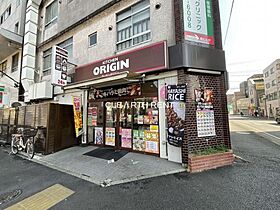 リヴシティ横濱東蒔田 203 ｜ 神奈川県横浜市南区東蒔田町19-2（賃貸マンション1K・2階・20.59㎡） その18