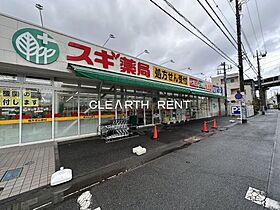 バージュアル武蔵小杉 301 ｜ 神奈川県川崎市中原区今井西町1-16（賃貸マンション1K・3階・20.50㎡） その21