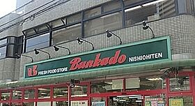 ベルシード品川西大井  ｜ 東京都品川区西大井2丁目17-13（賃貸マンション1K・3階・23.22㎡） その22