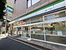 周辺：【コンビニエンスストア】ファミリーマート 京島一丁目店まで1223ｍ