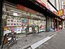 周辺：【コンビニエンスストア】デイリーヤマザキ 川崎南町店まで132ｍ