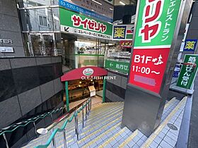 ジェイフラッツ初台 409 ｜ 東京都渋谷区西原1丁目（賃貸マンション1K・4階・20.04㎡） その16