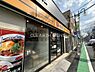 周辺：【ファーストフード】松屋 九品仏店まで1634ｍ