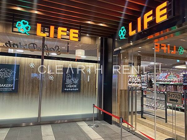 ジェノヴィア川崎駅グリーンヴェール