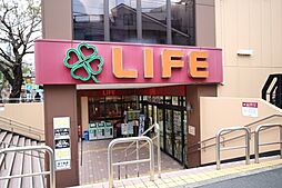 【スーパー】ライフ 東中野店まで690ｍ