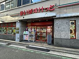 【スーパー】まいばすけっと 横浜駅北店まで105ｍ