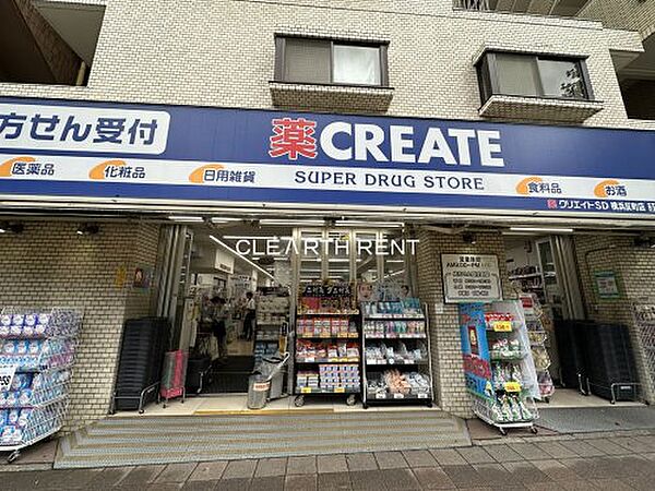 パークアクシス横浜反町公園