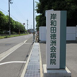 周辺施設の画像