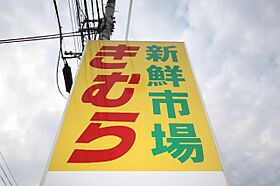 香川県高松市鹿角町（賃貸アパート1K・1階・23.97㎡） その24