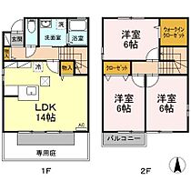 香川県高松市伏石町（賃貸テラスハウス3LDK・2階・79.78㎡） その2