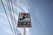 ディスカウントドラッグコスモス郡家店まで1、332ｍ