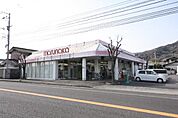 マルナカ鬼無店まで541ｍ